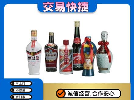 临汾市浮山名酒回收武陵酒.jpg